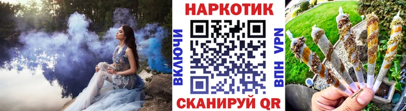 Купить закладку Гашиш  МАРИХУАНА  Вейп ТГК  Меф  АМФ  Катайск