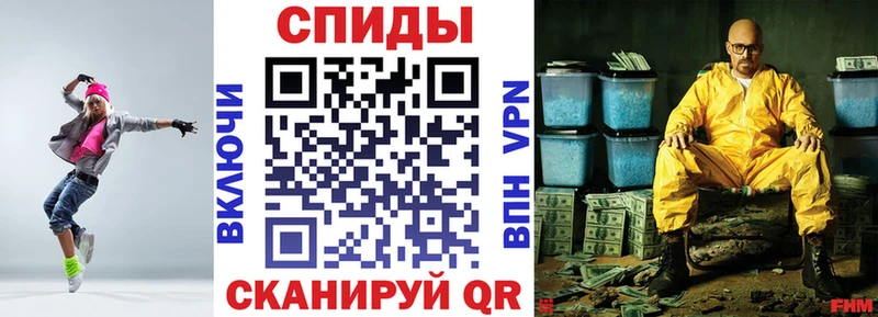 АМФЕТАМИН Premium  Купить  Катайск 