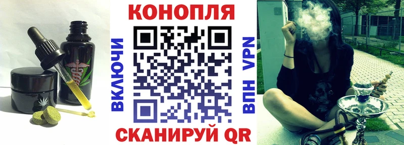 Cannafood марихуана  Купить где  Катайск 