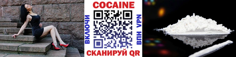 Купить где  Катайск  КОКАИН Fish Scale 