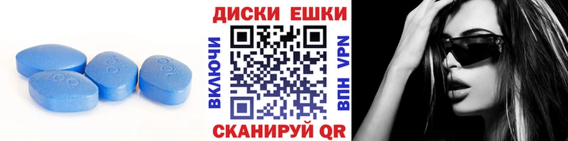 Купить где  Катайск  Экстази круглые 