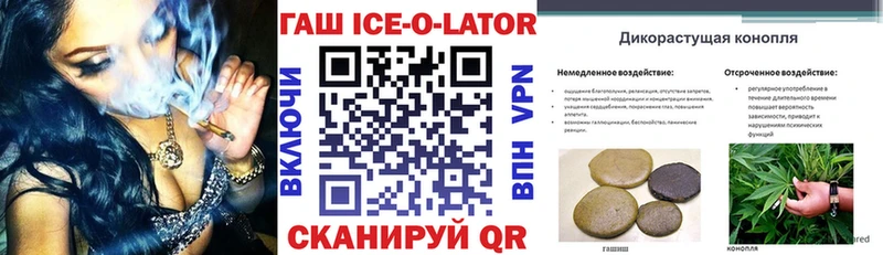 ГАШ 40% ТГК  Купить где  Катайск 