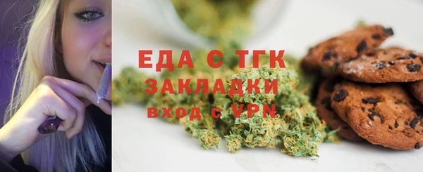 ECSTASY Горно-Алтайск