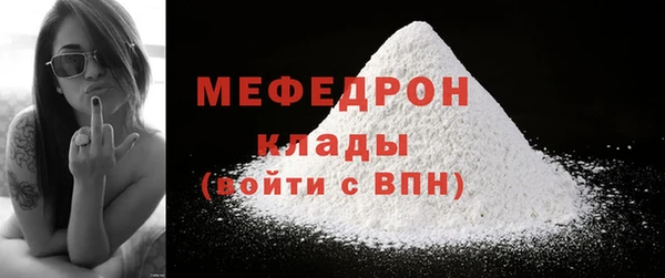 2c-b Горнозаводск