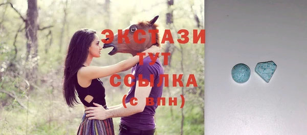 ECSTASY Горно-Алтайск