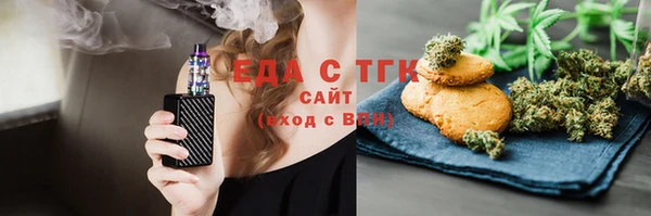 2c-b Горнозаводск