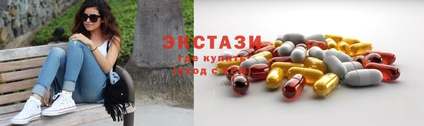 2c-b Горнозаводск