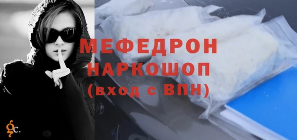 ECSTASY Горно-Алтайск