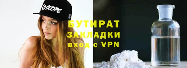 2c-b Горнозаводск