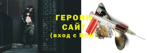 ECSTASY Горно-Алтайск