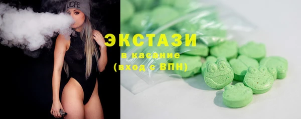 ECSTASY Горно-Алтайск