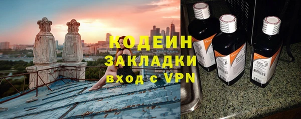 2c-b Горнозаводск