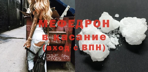 ECSTASY Горно-Алтайск