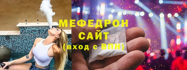 ECSTASY Горно-Алтайск