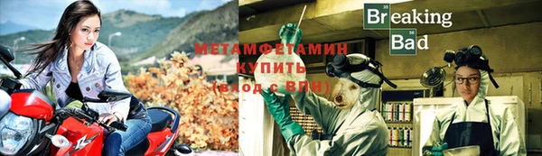 ECSTASY Горно-Алтайск