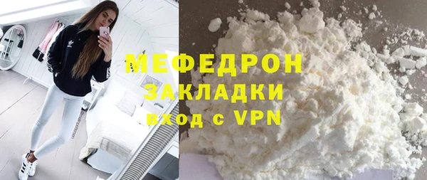ECSTASY Горно-Алтайск
