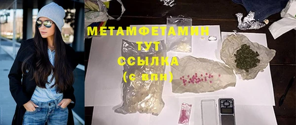 ECSTASY Горно-Алтайск