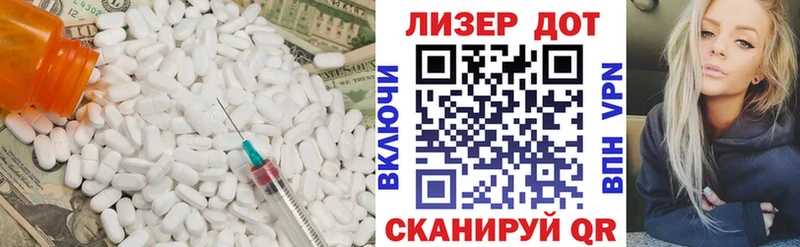 Лсд 25 экстази ecstasy Катайск