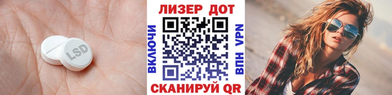 Купить закладки Катайск LSD-25 экстази ecstasy