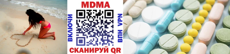 Купить  Катайск  МДМА VHQ 