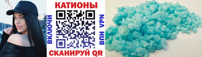 Купить  Катайск  Меф кристаллы 
