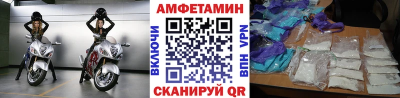 Купить закладки Катайск Первитин винт
