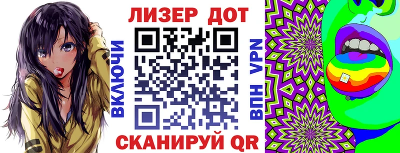 Купить закладки  Катайск  Наркотические марки 1,8мг 