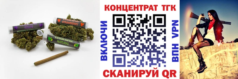 ТГК гашишное масло  Купить где  Катайск 